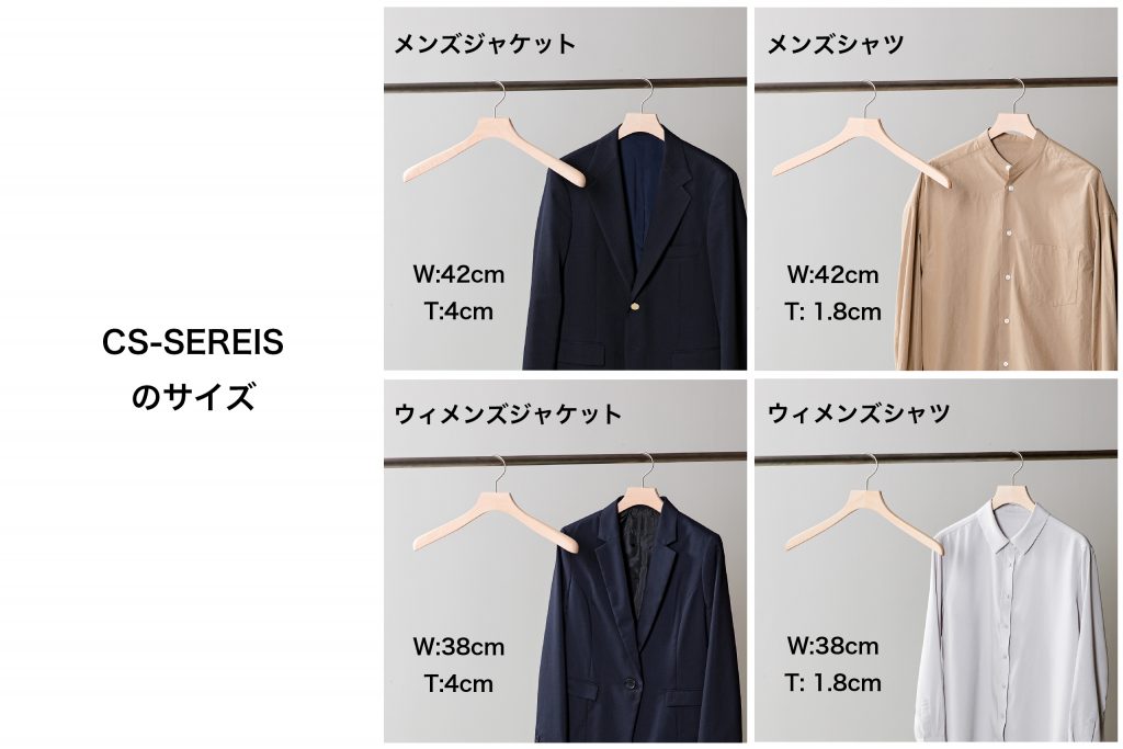 コートハンガーおすすめ 木製ハンガー 大きい ハンガー サイズ 木製ハンガー 衣類ハンガー 洋服ハンガー 肩幅大きめ 10 スーツ 洋服 ジャケット コート用ハンガー おしゃれ ナチュラル色 50本組セット かたくずれ防止 ハンガー 押入れ型崩れ防止 ベージュ2 ストア ホーム キッチン